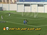 Une célébration sublime venue de Libye