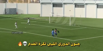 Une célébration sublime venue de Libye