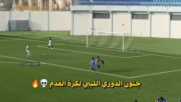 Une célébration sublime venue de Libye