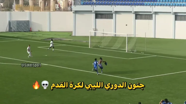 Une célébration sublime venue de Libye